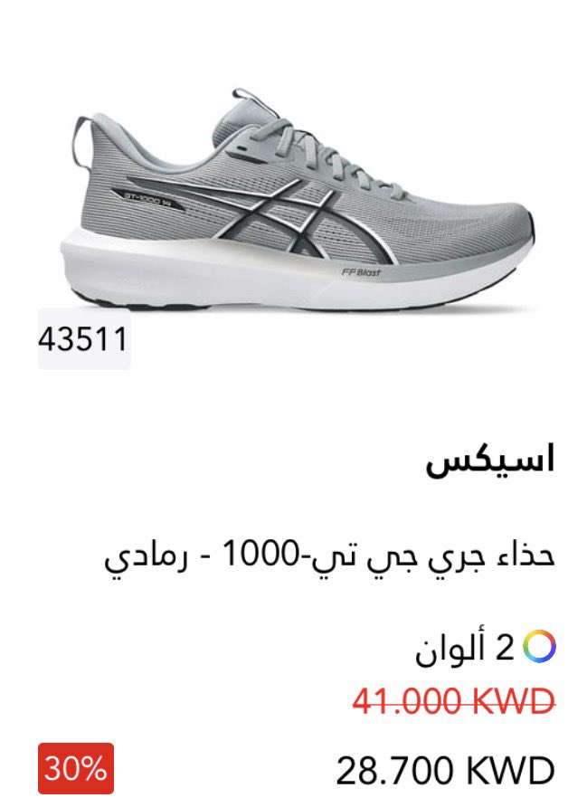 عمر الفيلكاوي tweet media