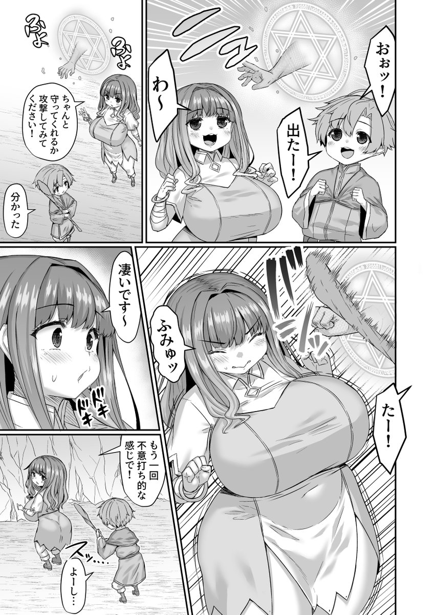 アイテム見つけて遊んでただけなのに可哀そう
https://t.co/e5fCLztV1D 