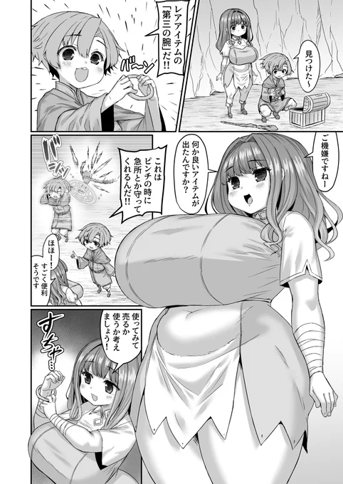 アイテム見つけて遊んでただけなのに可哀そう
https://t.co/e5fCLztV1D 