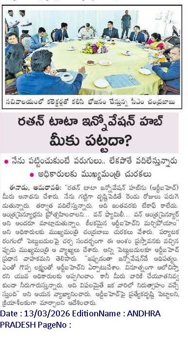 eclector1419857's tweet photo. IAS officers are not capable to head innovation societies. - proved my point.

. @ncbn almost stopped short of saying that.

#RTIH https://t.co/CqGGzvXS7O