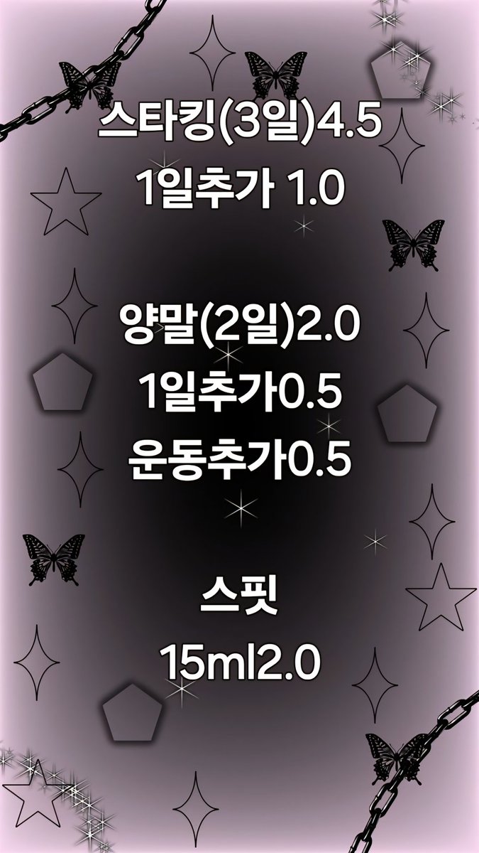 sbss64471's tweet photo. @ax0ux 과 페티쉬판매해요
편하게 챗 주세요
카톡아이디 aysa-
직거래는 경기도만 가능해요
#페티쉬 #스타킹 #입던스타킹 #신던스타킹 #스핏 https://t.co/KeqbK8j6WH