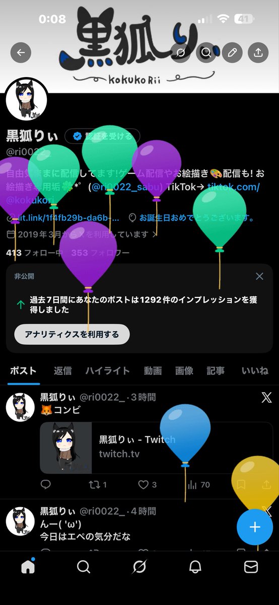 黒狐りぃ tweet media