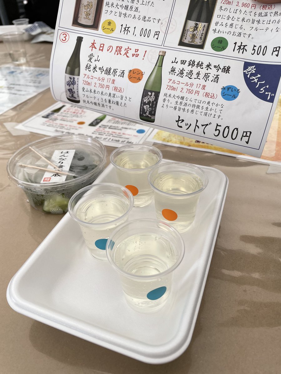 chiezo_i's tweet photo. 伏見酒フェス。蔵開き。 https://t.co/W5FSWnu0WH