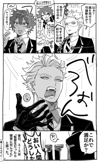 舌べろえっち⚡️
ちょっと描きなおしてみたけど変わったかな? 