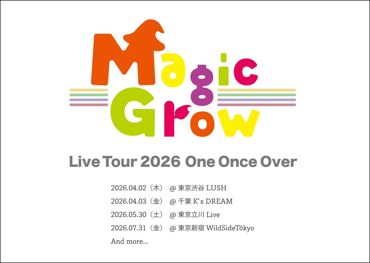 OneOnceOver(ワンワンスオーバー) tweet media