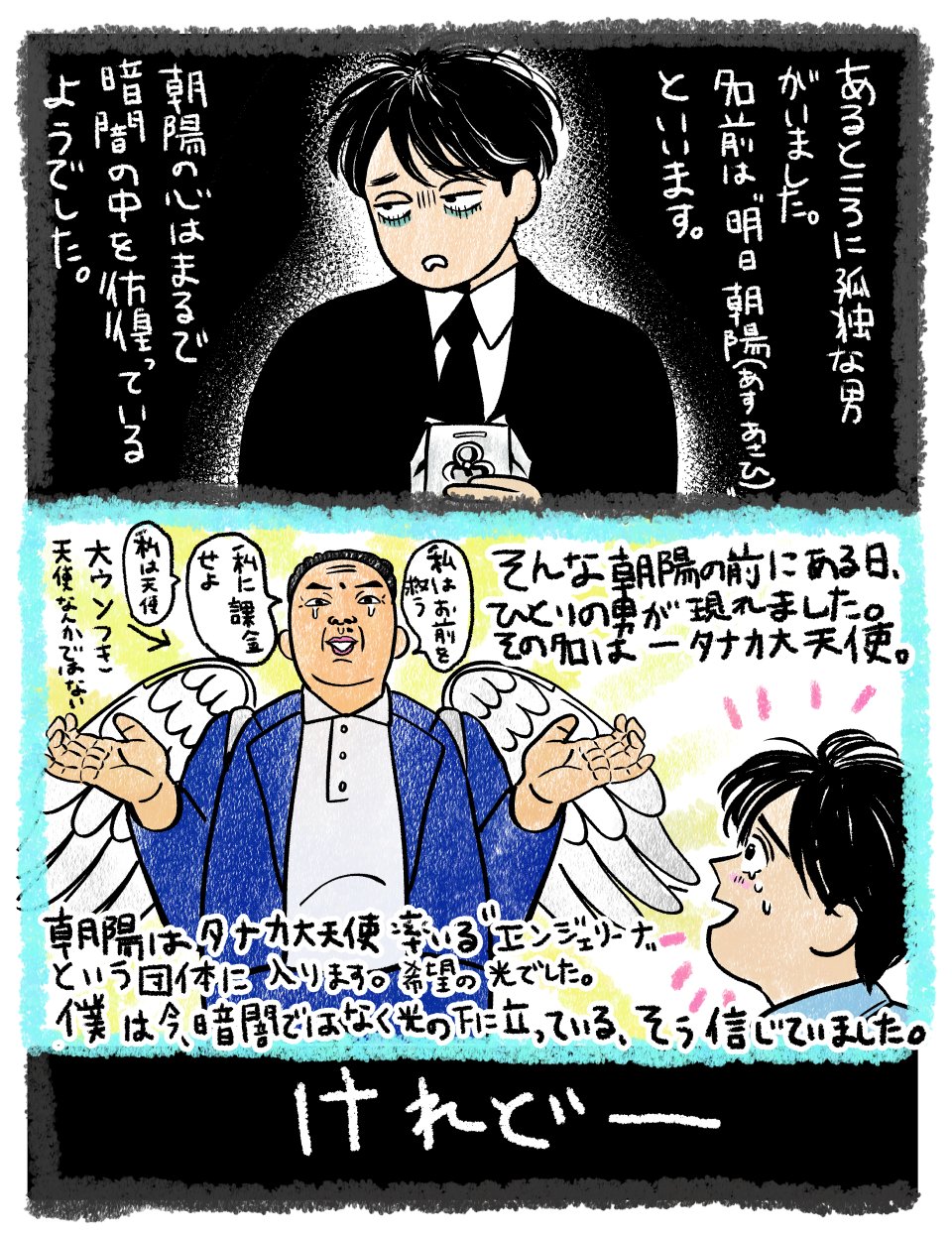 HDYWdIqaMAMGVkN.jpg:large