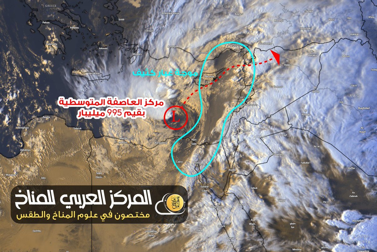 المركز العربي للمناخ tweet media