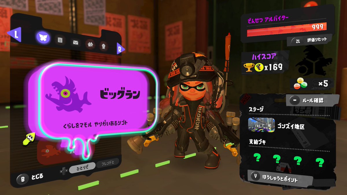 ろんちゃん（まひろ）@低浮上 tweet media