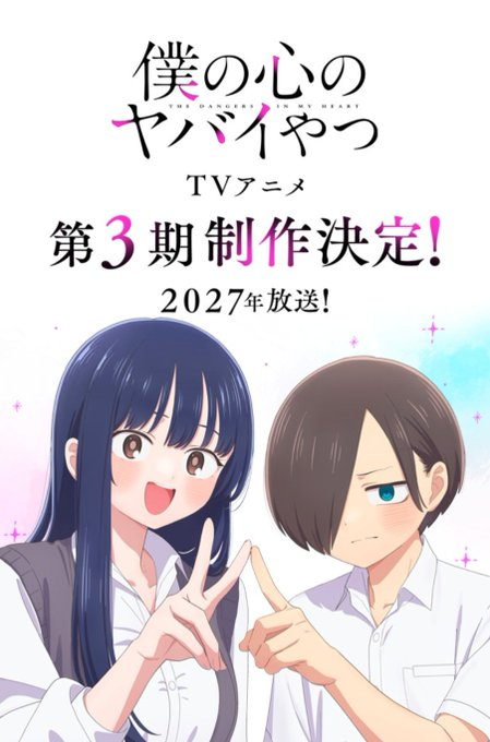 𝙷𝚊𝚗𝚣𝚘👺 tweet media