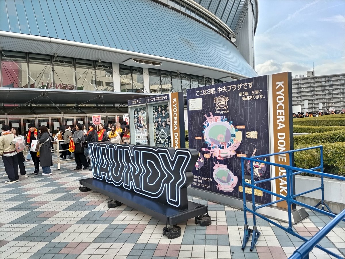 4XBITTER's tweet photo. セブ島でデトックスして、バウンディ色に染まりました（笑）
#フィリピン ＃セブ島
#バウンディ #京セラドーム #VAUNDY https://t.co/MkmyrtuGuI