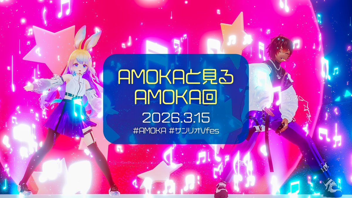 AMOKA 🐰🎧 tweet media