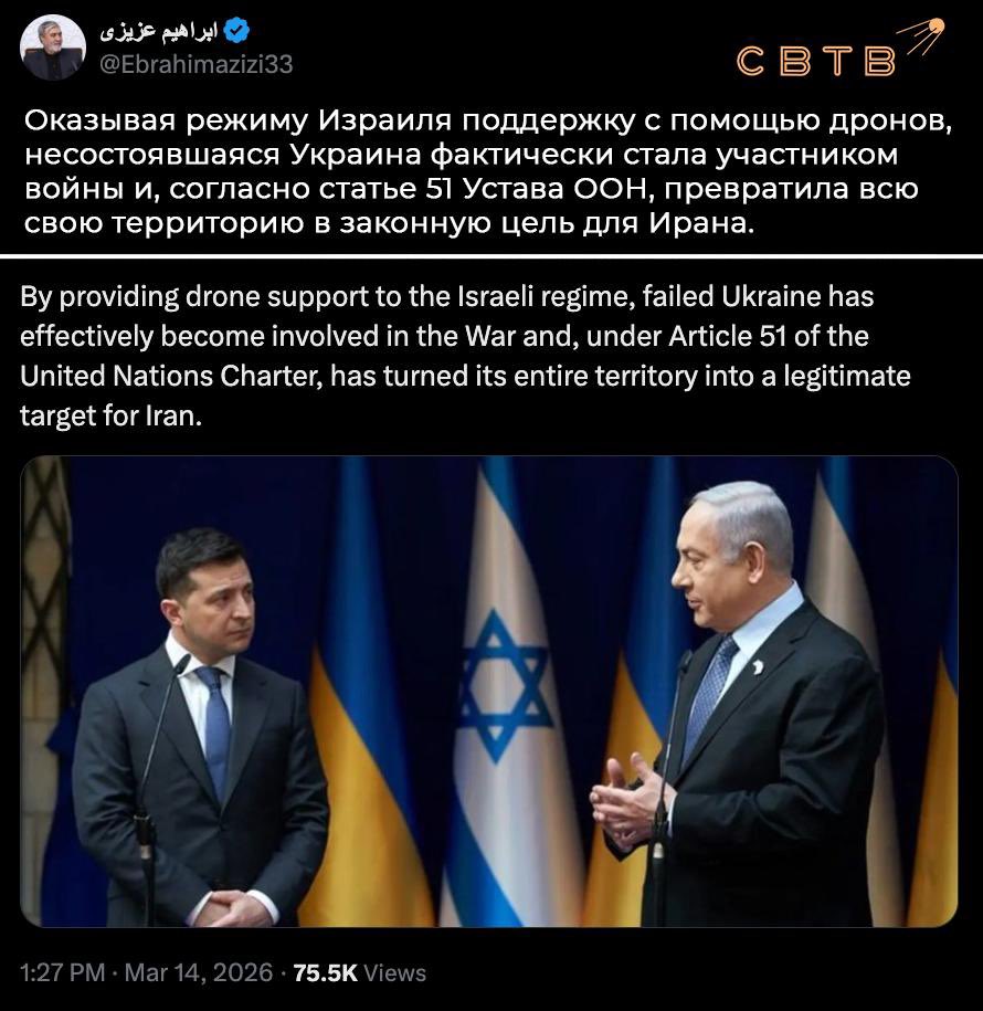 Иран назвал Украину «законной целью» после того, как Владимир Зеленский встретился с Резой Пехлеви