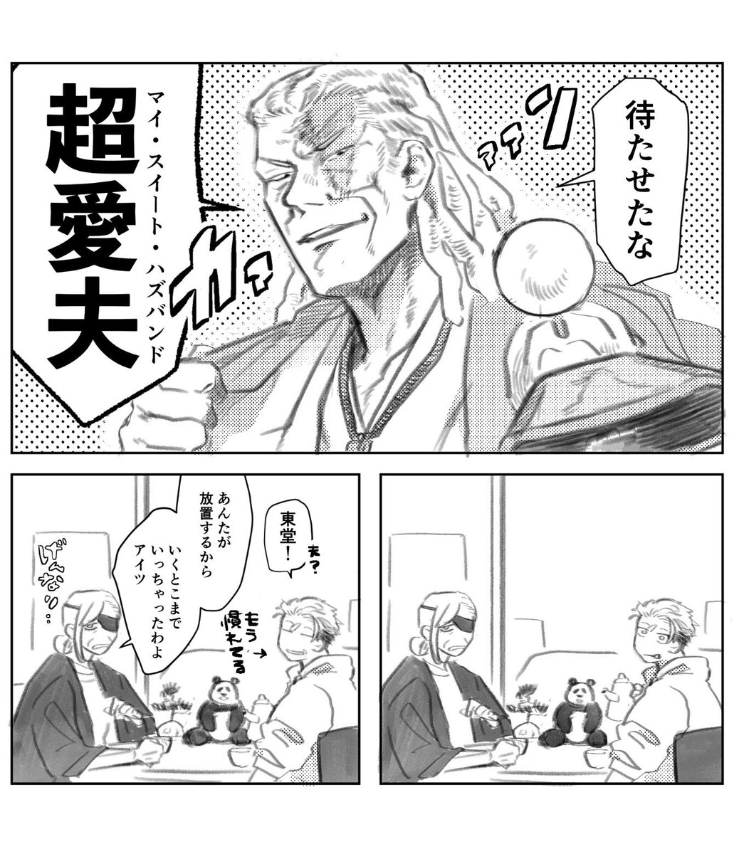 たらば tweet media