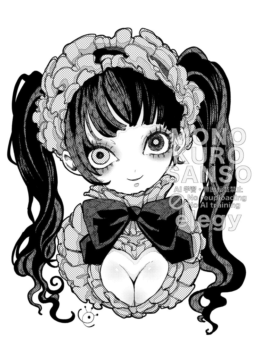 エレ児⛩️ tweet media