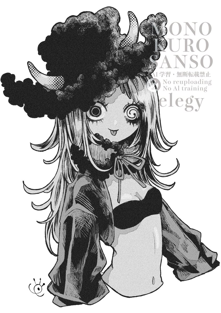 エレ児⛩️ tweet media