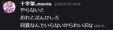 330229's tweet photo. あ、この垢見に来たの？
早耳です寝
ここにはなんもない https://t.co/SqBh6yJl6B