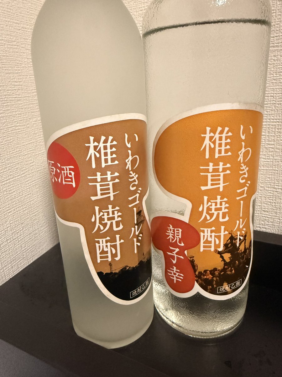 natsumi_drummer's tweet photo. 作業のお供に最近飲んでますけど（笑）
昨年から焼酎にはまってます😆😆

ちょっとめずらしい焼酎飲んでみたよ❗️✨
いわき市ブランド、高級椎茸いわきゴールド使用の椎茸焼酎、お湯割りで✨

親子幸（25度/720ml）さっぱりまろやか
原酒（38度/500ml）は濃厚🙄🙄

どちらも苦味が少なく、甘味を少し感じる⭕️椎茸の香りも⭕️

おつまみに、チーズも合うなぁ🥰🥰

気になった方は
こちらからどうぞ💁‍♀️
https://t.co/easNue1KgW

PR
#いわきゴールド椎茸焼酎 #いわき市 #お酒 #地酒 #椎茸焼酎 #福島県 #酒のいしかわ #飲み比べ #カラキャス