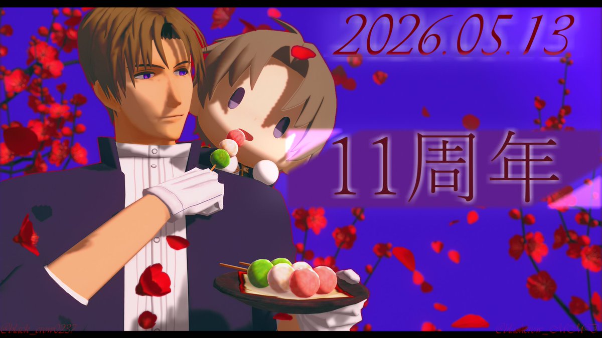 #Co文字式へし切長谷部11周年
5月13日にCo文字式へし切長谷部さんが11周年を向かえます。
お祝いのためのタグを作らせていただきました！
ファンアートや愛を叫んだりでお使いください(人´∀｀)．☆．。．:*･ﾟ