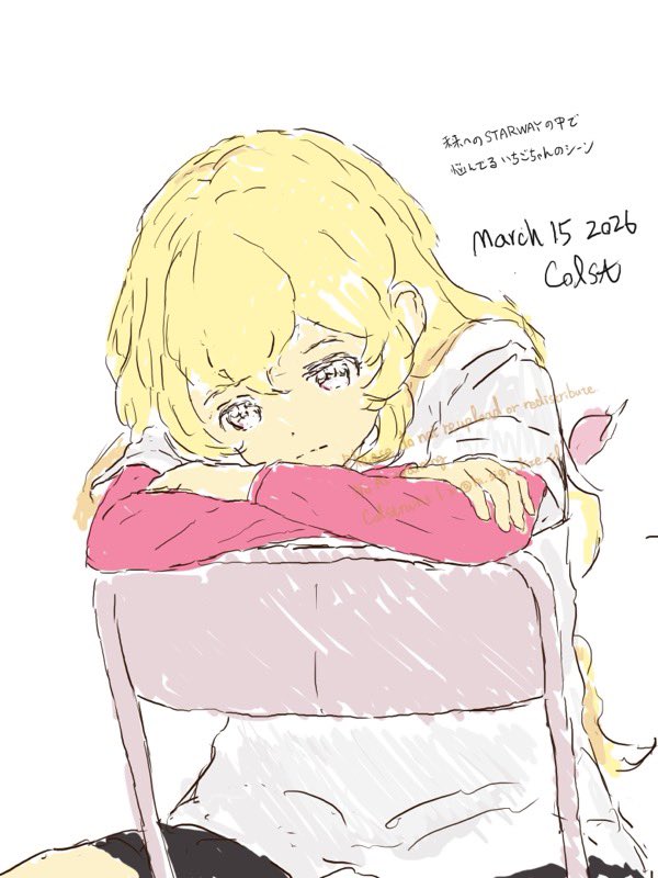 こるすと * tweet media