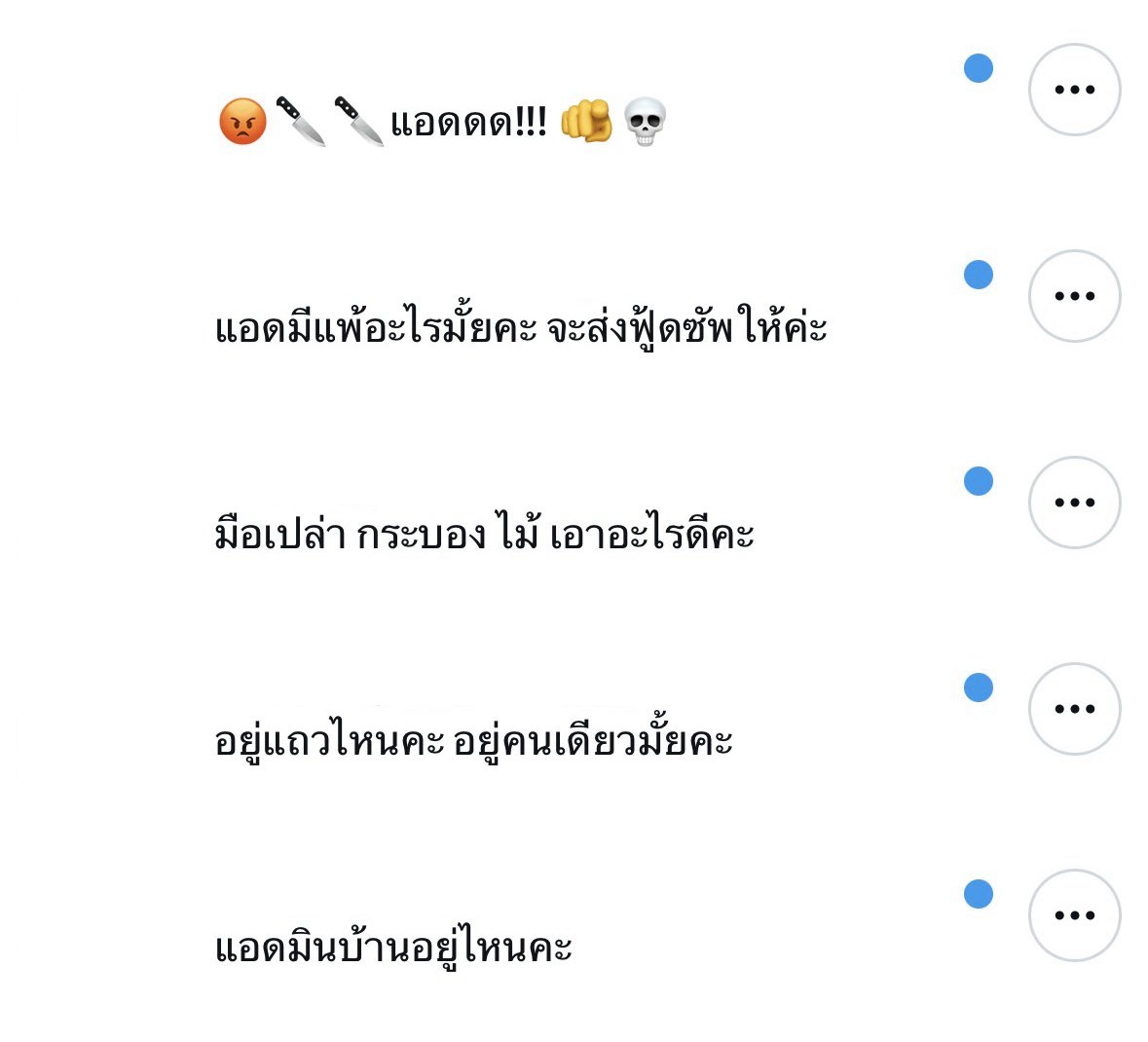 ขอบคุณ Statement นี้ที่ทำให้รู้ว่าบ้านเบสของเราสำคัญต่อใครหลาย ๆ คนมาก ทั้งในแง่ของความบันเทิงและความผูกพัน 🥺

แอดมินขอขอบคุณทุกกำลังใจที่ส่งเข้ามานะคะ แอดมินรู้สึกซาบซึ้งและตื้นตันจนบอกไม่ถูกเลยค่ะ 😭

เพื่อเป็นการตอบแทนความรัก แอดมินจะรีบกลับมาใหม่เร็ว ๆ นี้นะคะ... (30 มี.ค.)