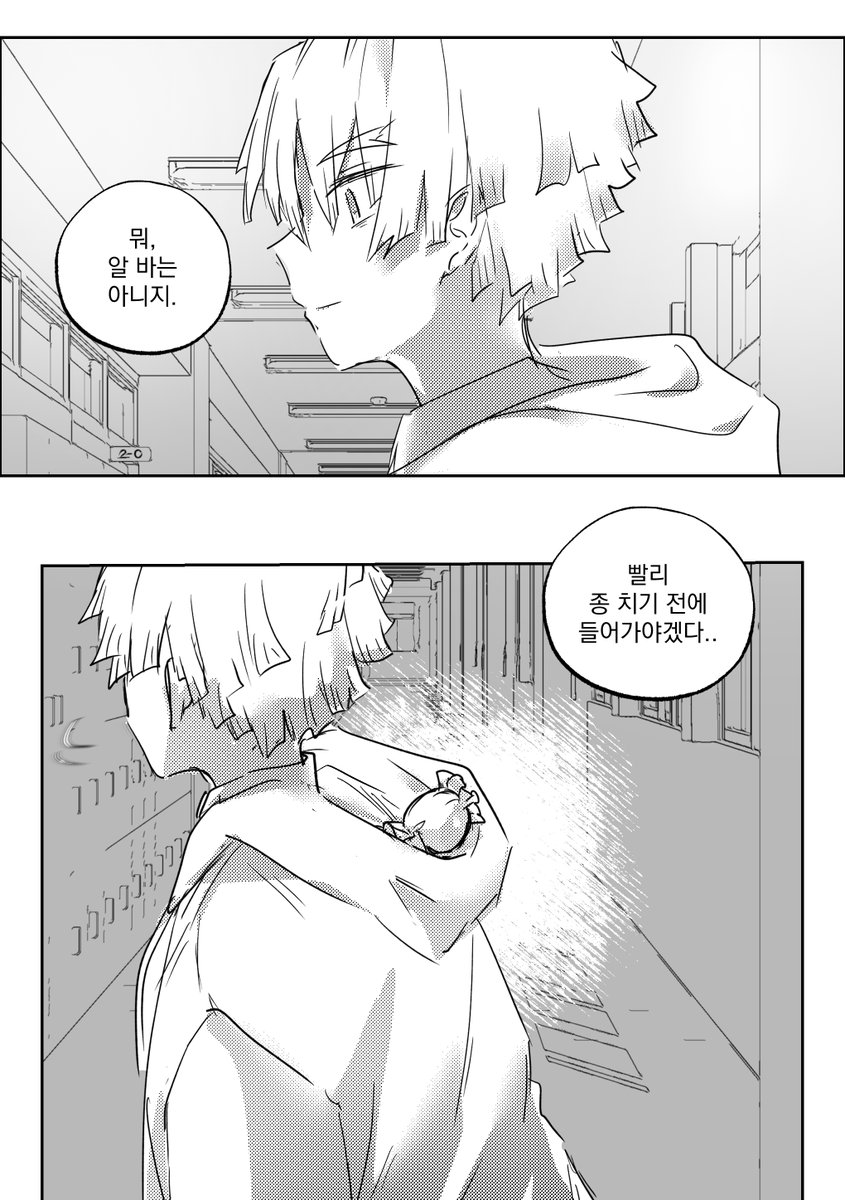 매시리 tweet media