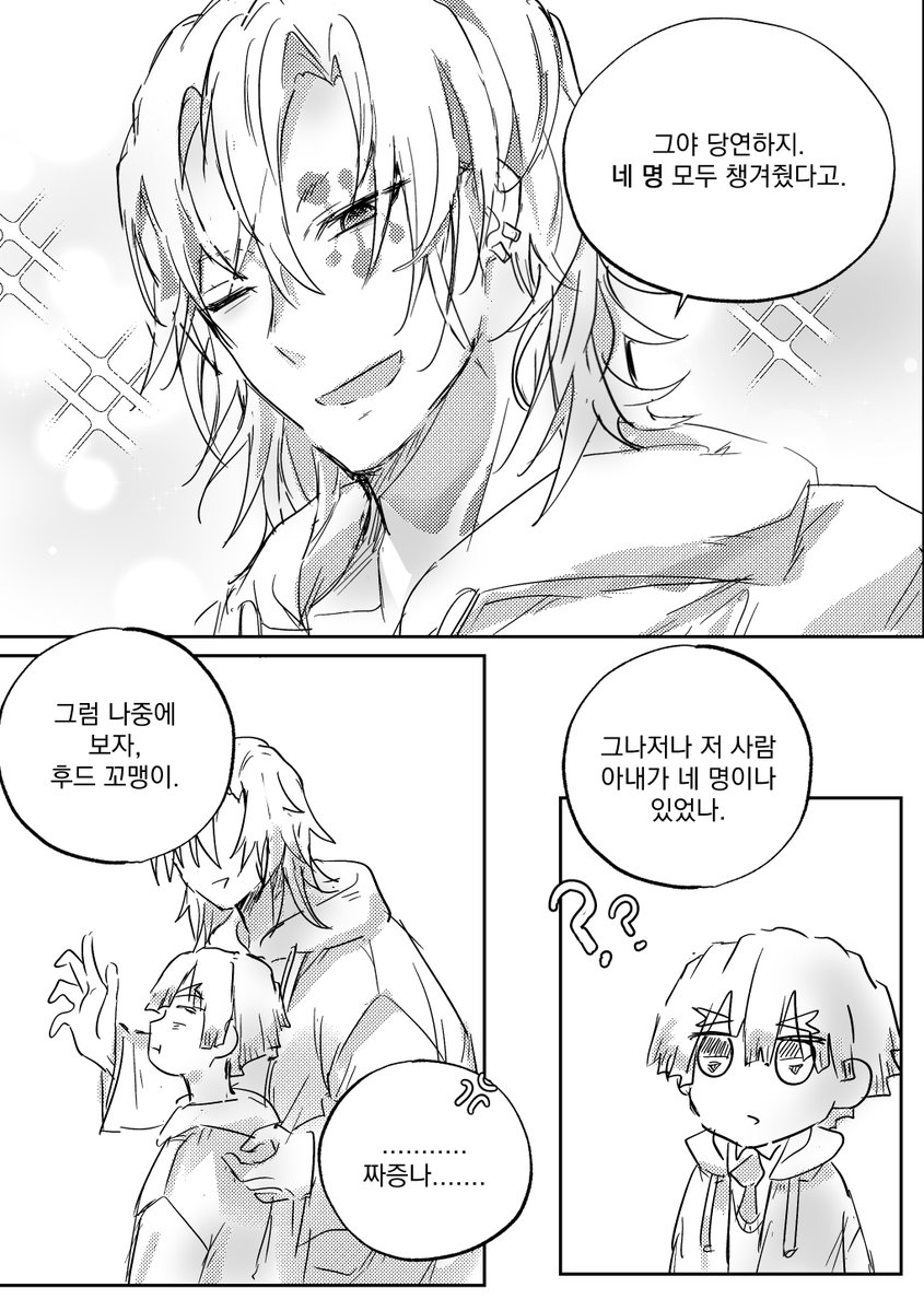 매시리 tweet media