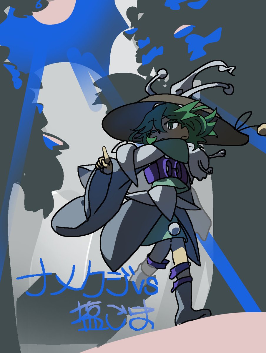 Տᒪᑌᘜ←かわゆい