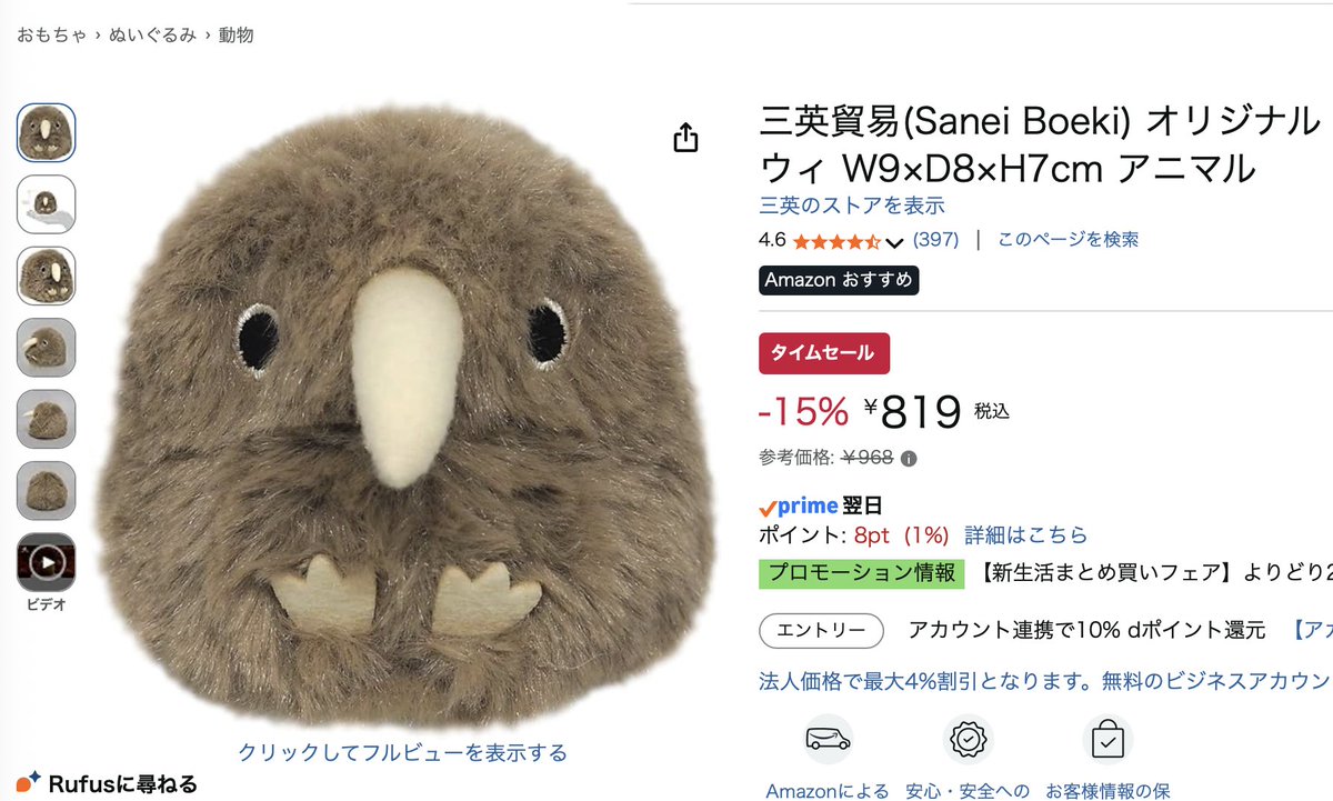 カンコ🐣2/12ゆりぱに2️⃣巻発売🐤 tweet media