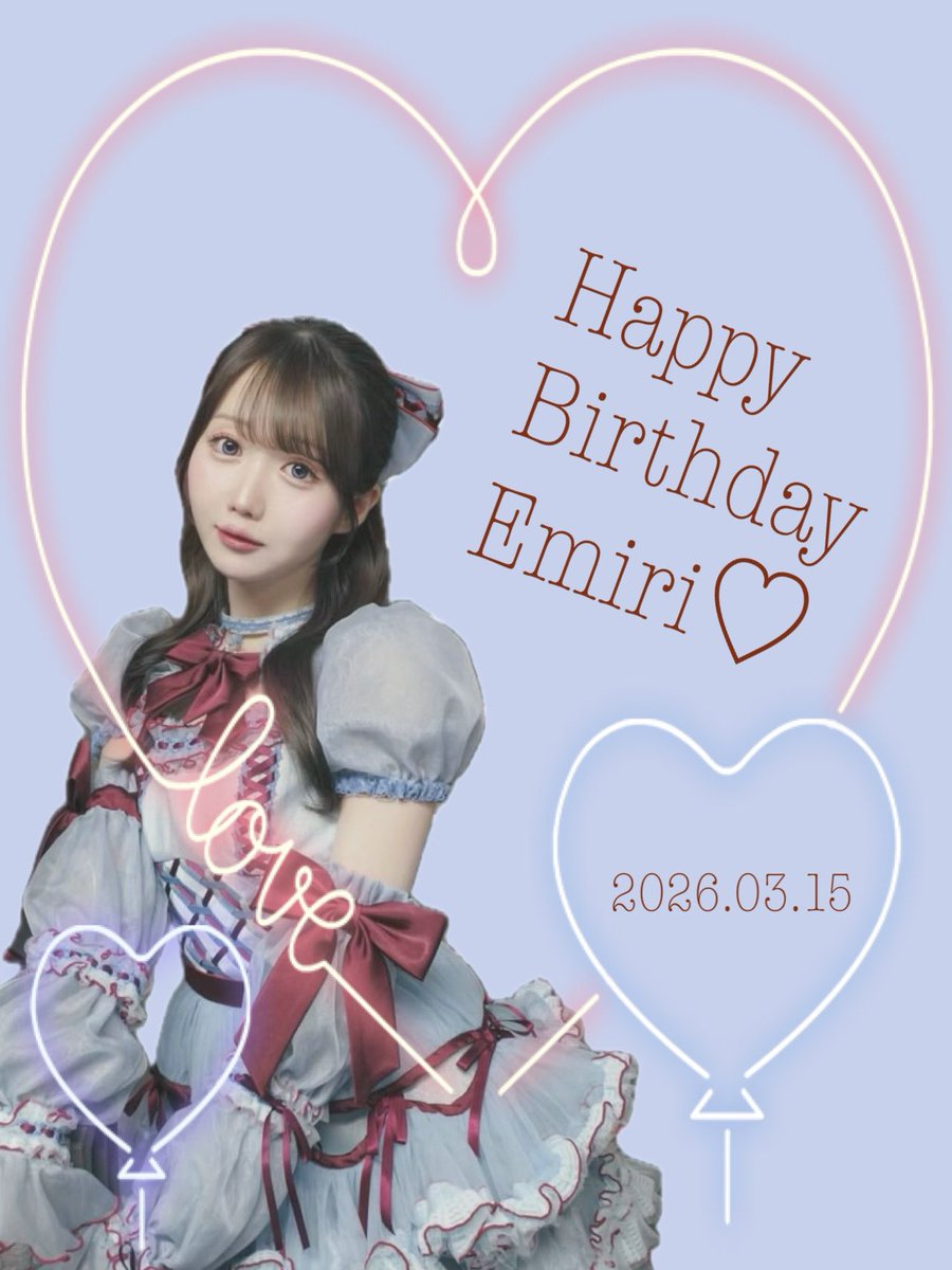 好きな人のお誕生日!🎂 みりにゃが幸せで溢れますように ^ ̳ᴗ 好きな人のお誕生日!🎂 みりにゃが幸せで溢れますように ^ ̳ᴗ