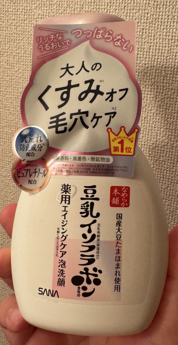 ぐでたまお tweet media
