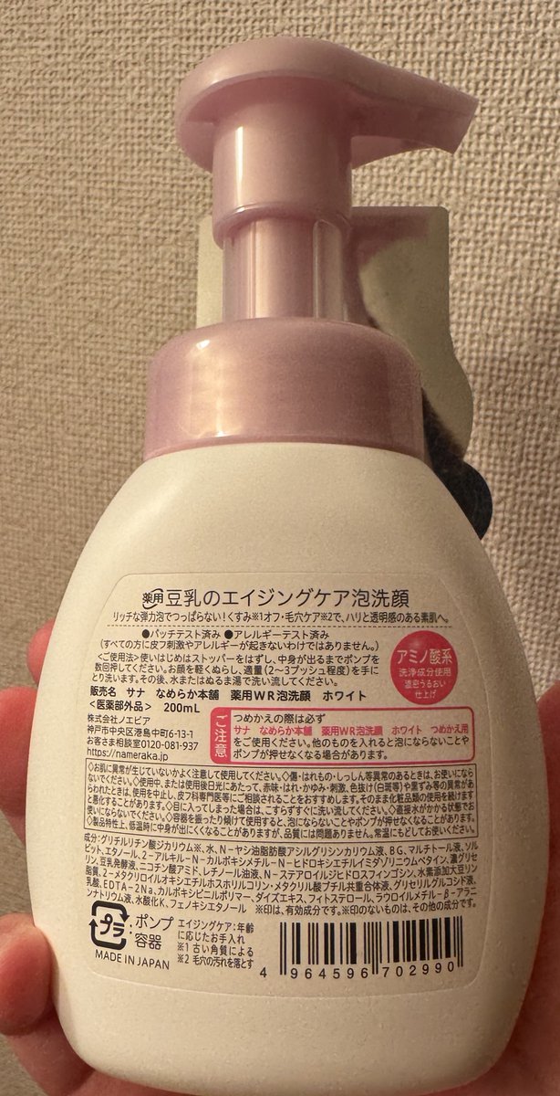 ぐでたまお tweet media