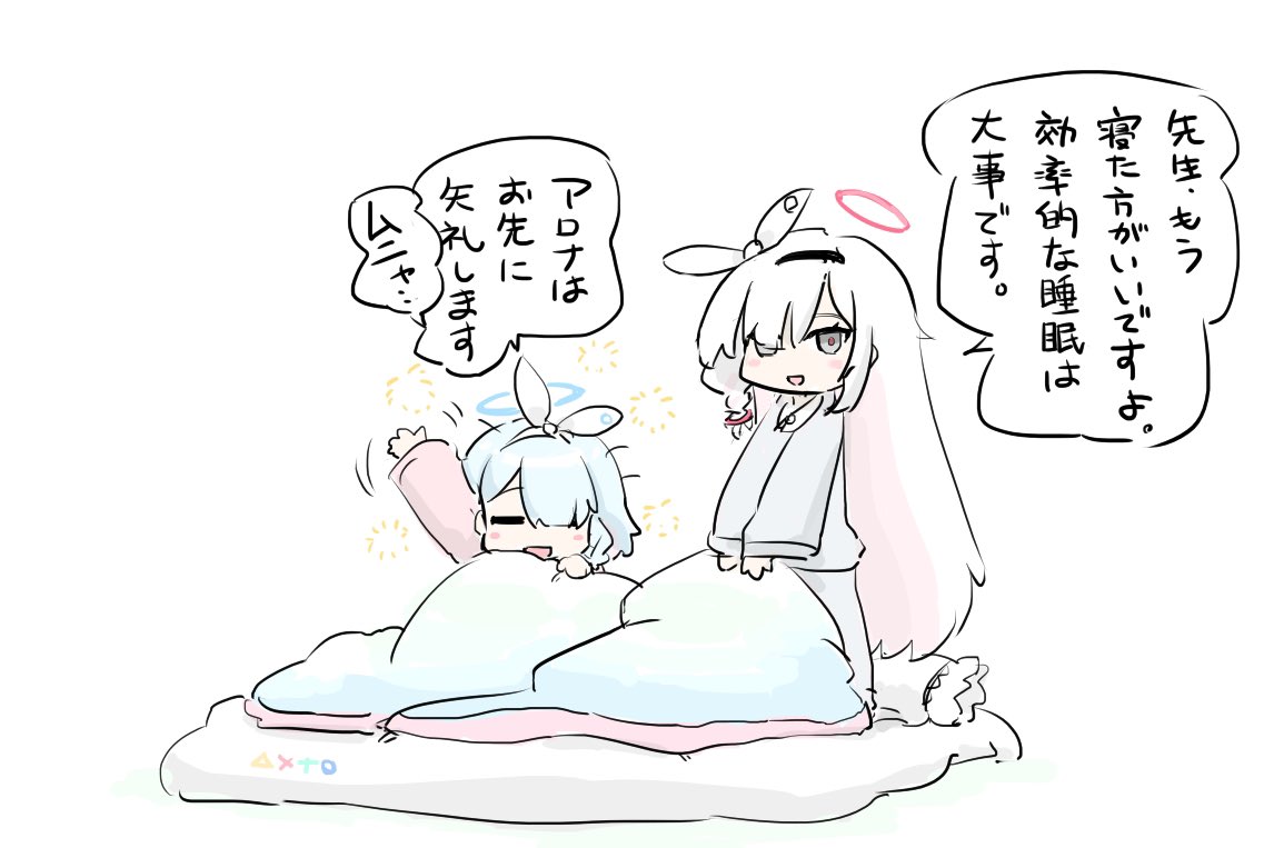 まー寝ようね。過去絵で睡眠 