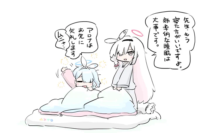 まー寝ようね。過去絵で睡眠 