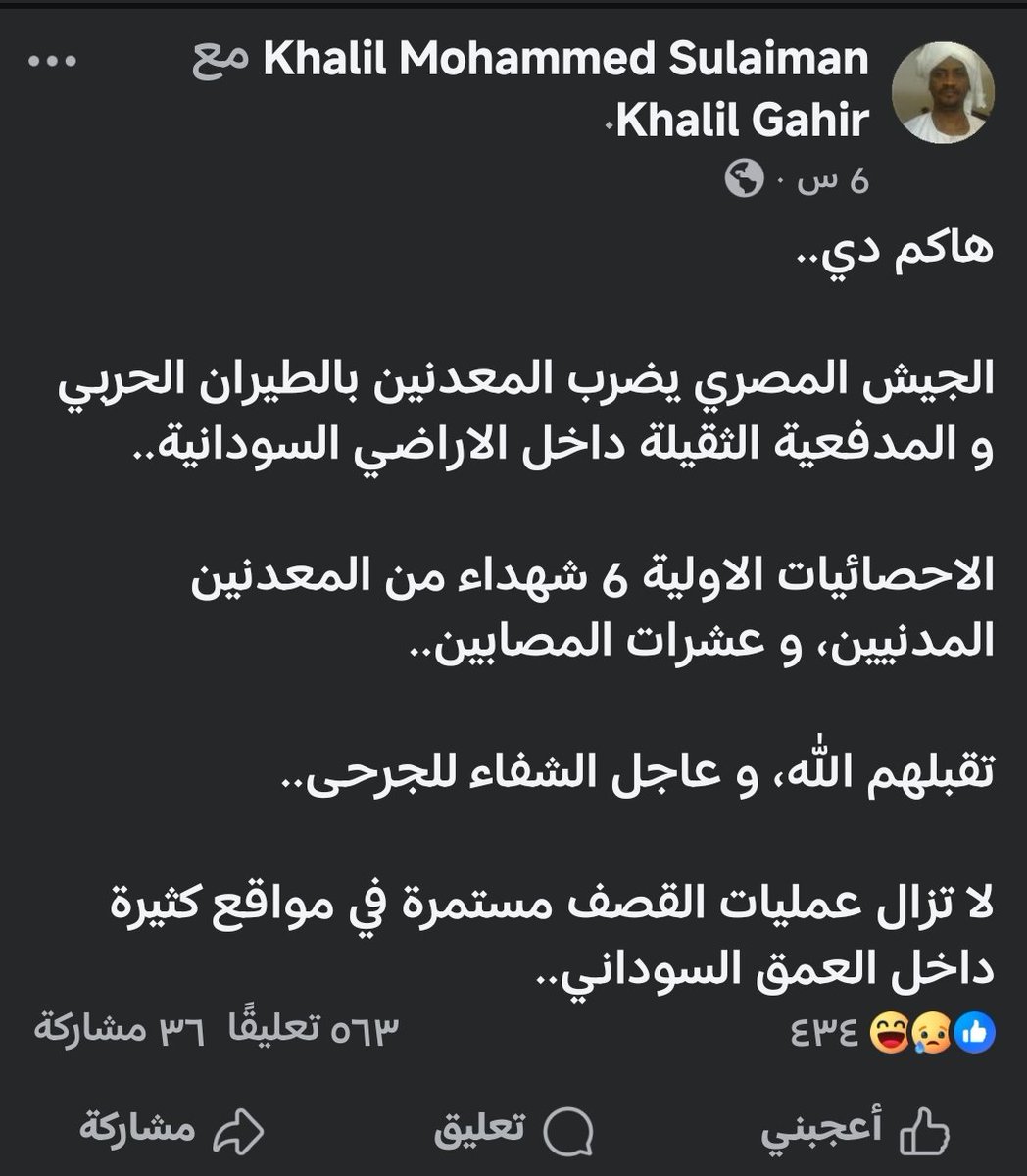 مــد(🇪🇬مـصـر🇪🇬)نــيــة tweet media