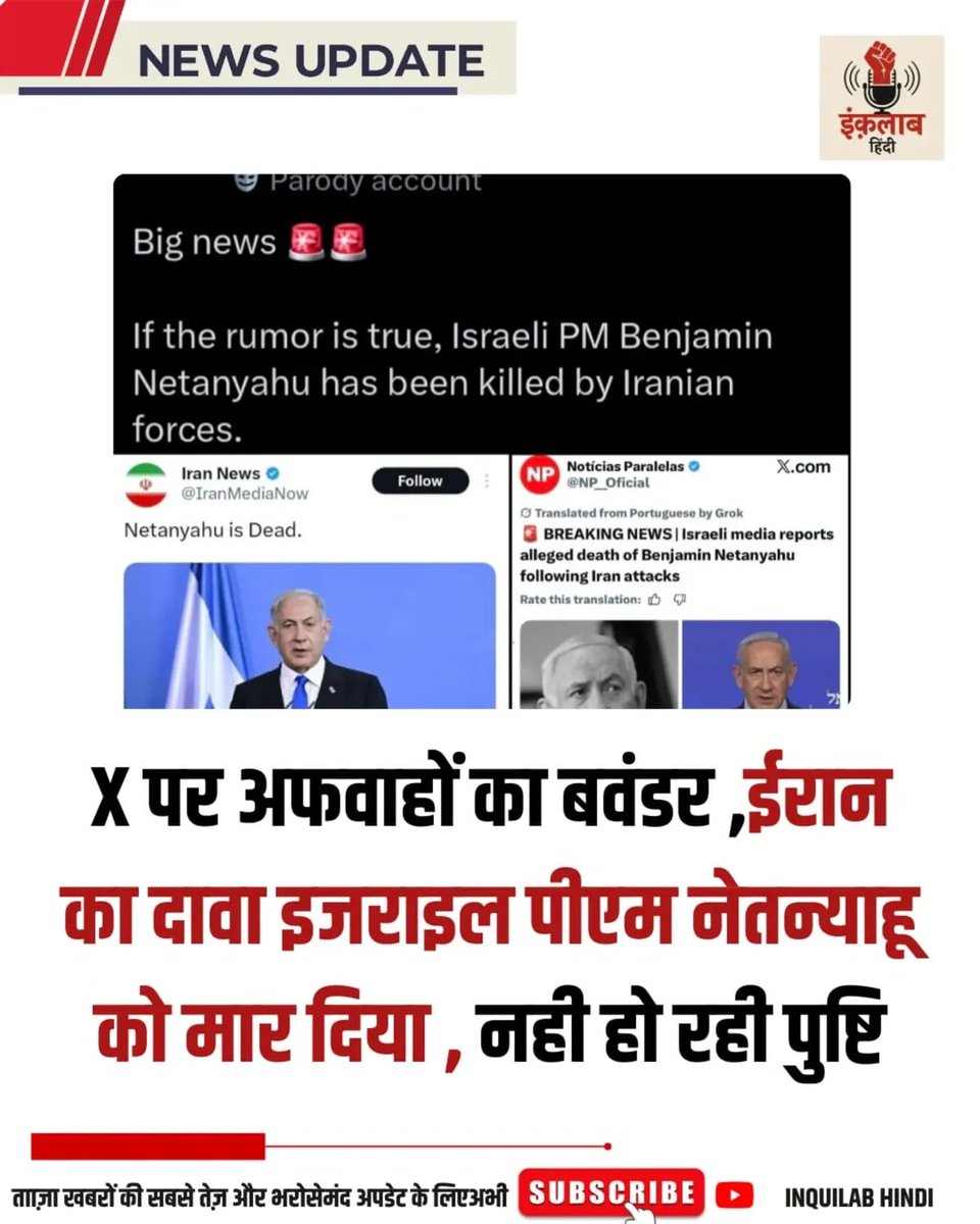 आसमोहम्मद कैफ़ । Aas mohd kaif 🇮🇳 tweet media