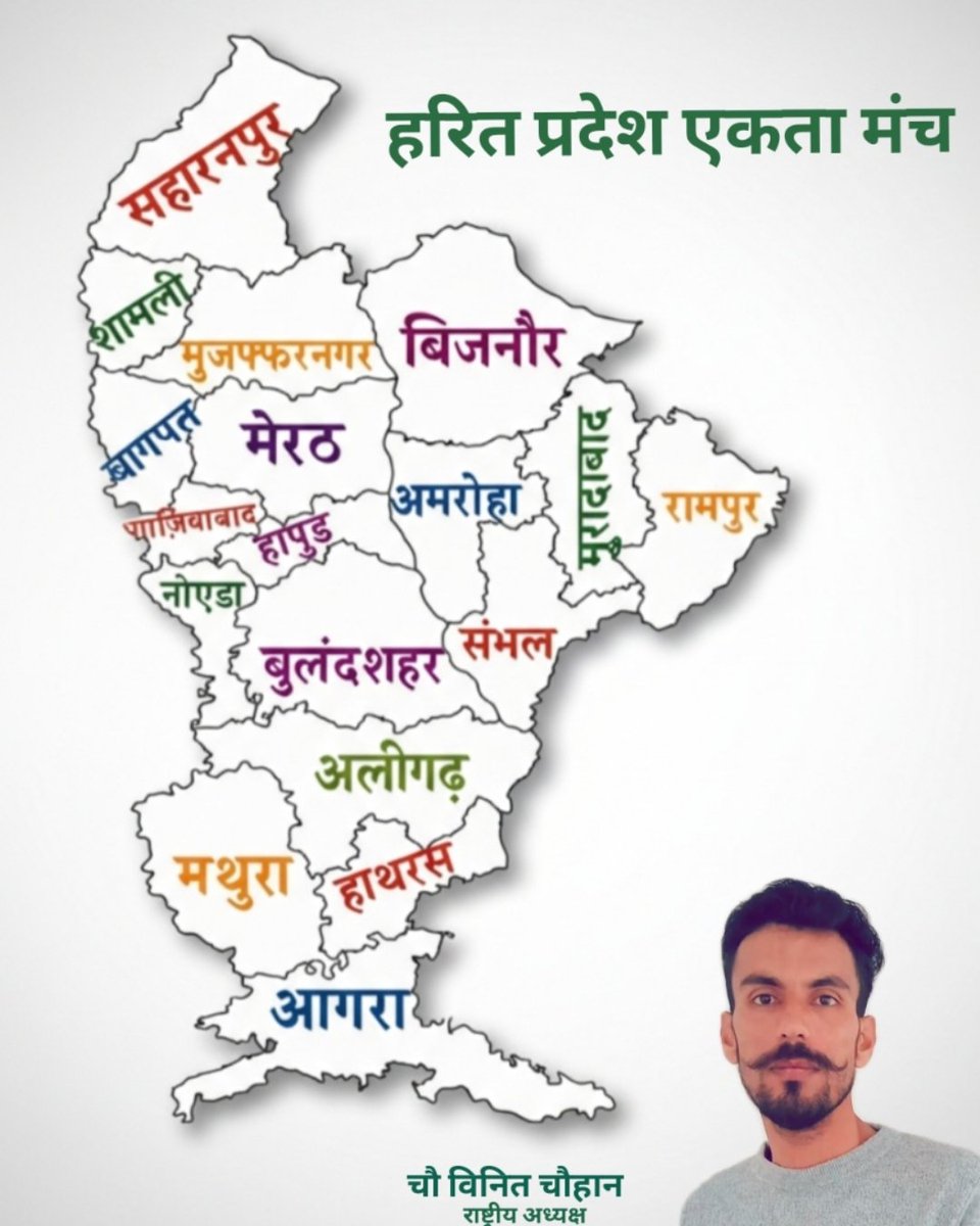 VinitChouhanRLD's tweet photo. हरित प्रदेश
@myogiadityanath @jayantrld @drsanjeevbalyan @AnilKumarMZN @HarendraMalikMP @Rajpalbalyan @Office_ChJayant @RLDparty https://t.co/UC4jfDKaSZ