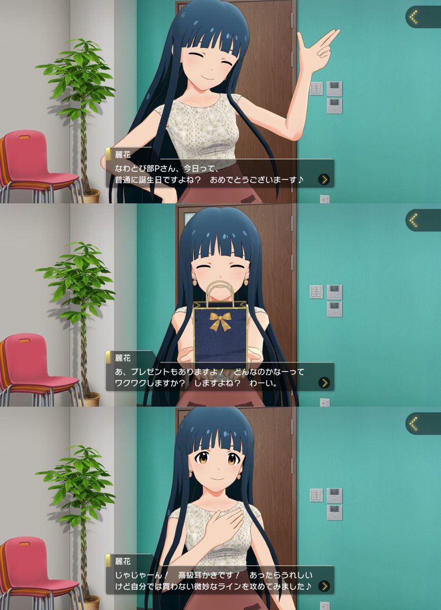 なわとび部 tweet media