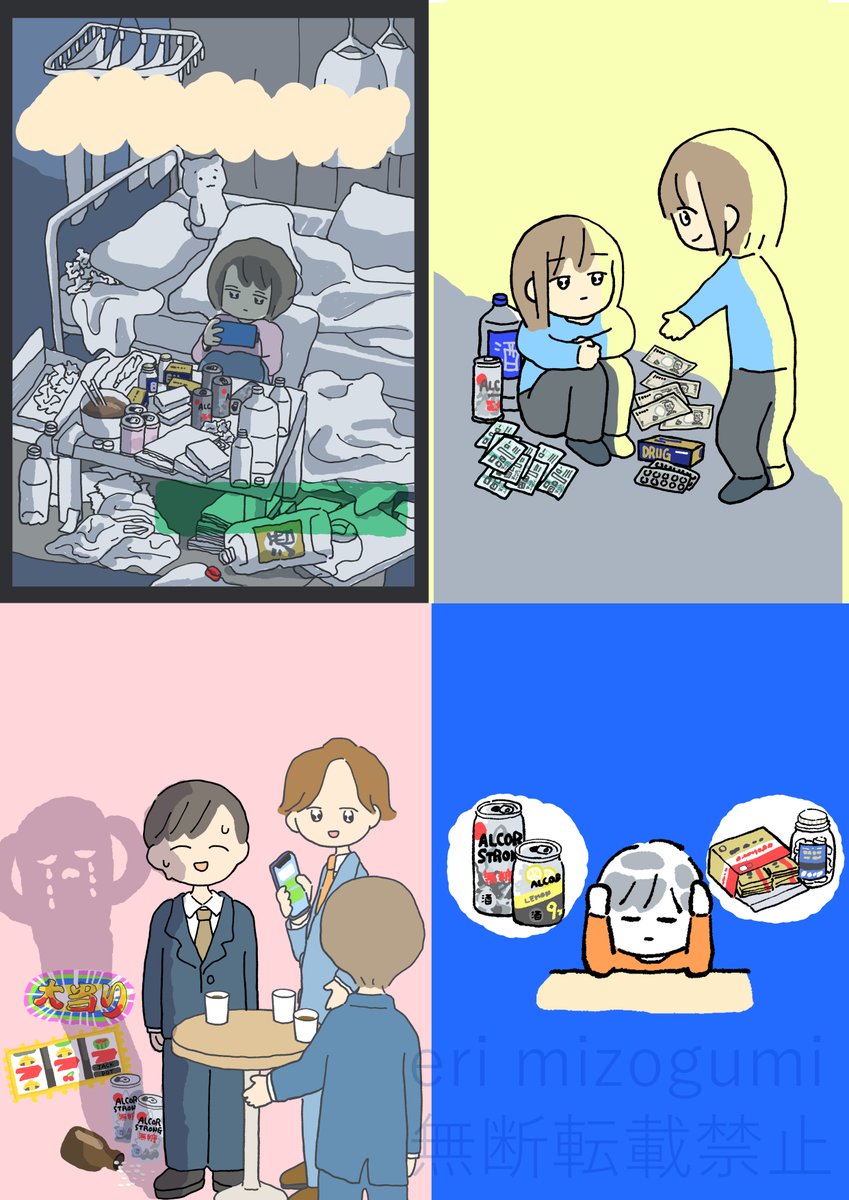 納品日が6月以降のお仕事を募集中です。

・挿絵、イラストカット
・チラシ、ポスターイラスト
・広報漫画

などなど、幅広く承っておりますのでお気軽にお声がけください。
ご依頼、ご相談はメールアドレスmimizogumimi☆https://t.co/EcCM8egyxG(☆は@に)までお願いいたします。 