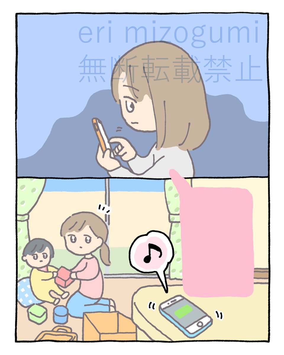 納品日が6月以降のお仕事を募集中です。

・挿絵、イラストカット
・チラシ、ポスターイラスト
・広報漫画

などなど、幅広く承っておりますのでお気軽にお声がけください。
ご依頼、ご相談はメールアドレスmimizogumimi☆https://t.co/EcCM8egyxG(☆は@に)までお願いいたします。 