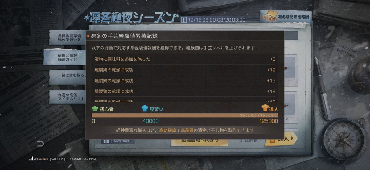 Yona☆✿ tweet media