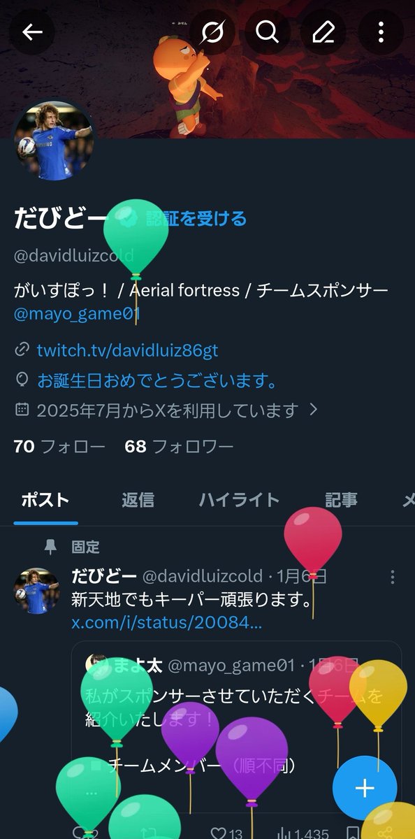 だびどー tweet media