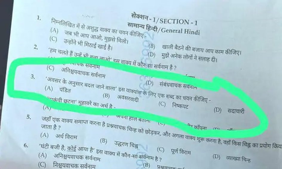 Bhupend29375158's tweet image. UP दरोगा भर्ती में पंडितों को चुभने वाला प्रश्न: अवसरवादी कौन, ऑप्शन में पंडित; डिप्टी CM बोले- ये स्वीकार नहीं axismetro.in/?p=47113 #UPPBB #UPPoliceSI #UPNews @dgpup @myogiadityanath  @rajnathsingh @NarenderModis