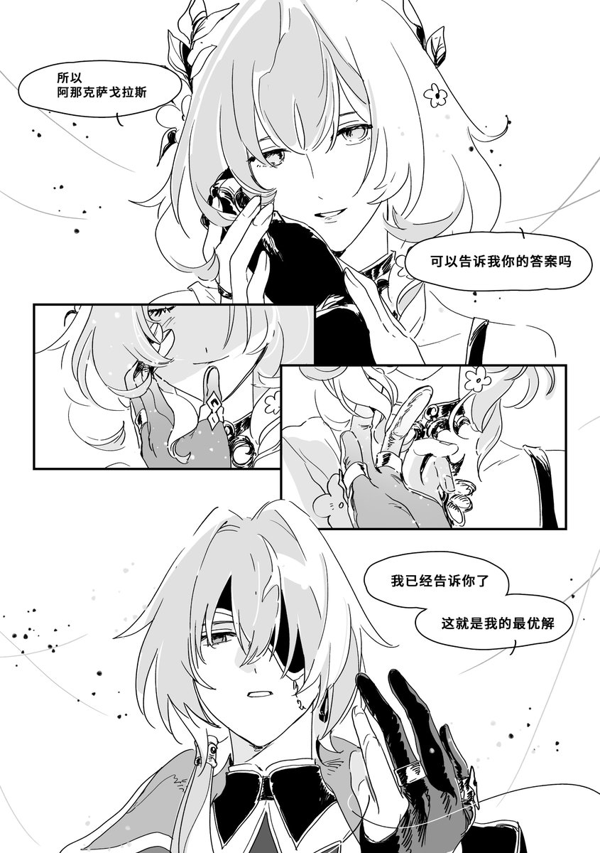 🔸Jotto🔸 tweet media