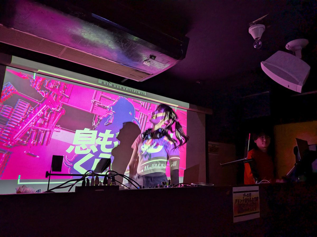 「#超NOVA」は3/14(土)23時スタート! tweet media