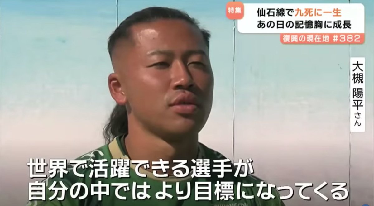 東京ヴェルディビーチサッカー(Tokyo Verdy BeachSoccer) tweet media