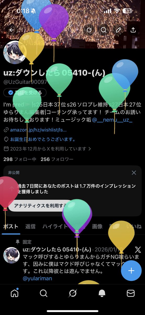 uz:ダウンしたら05410-(ん) tweet media