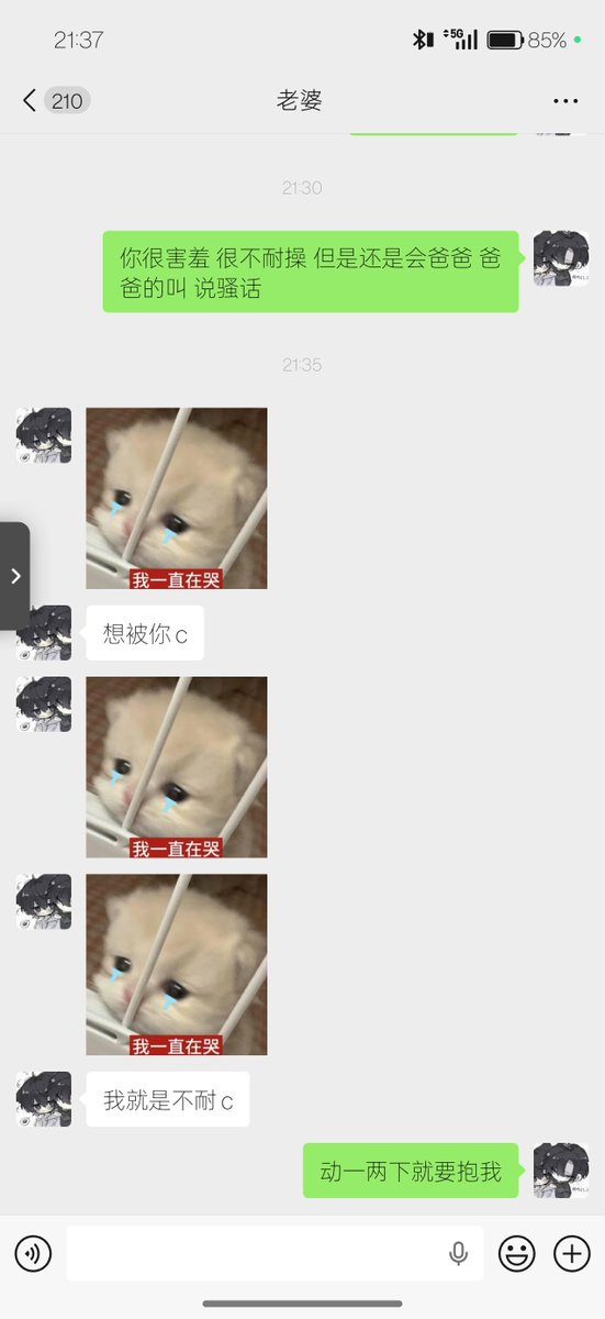 mumumu244110's tweet photo. #iiii #第四爱 #小狗 
我的老婆 是个反差萌小狗 给我一种特别特别清纯的感觉 又在床上很骚 https://t.co/xsEqa6LWai