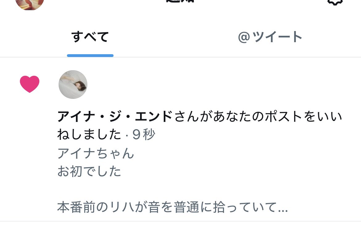 はる花 tweet media