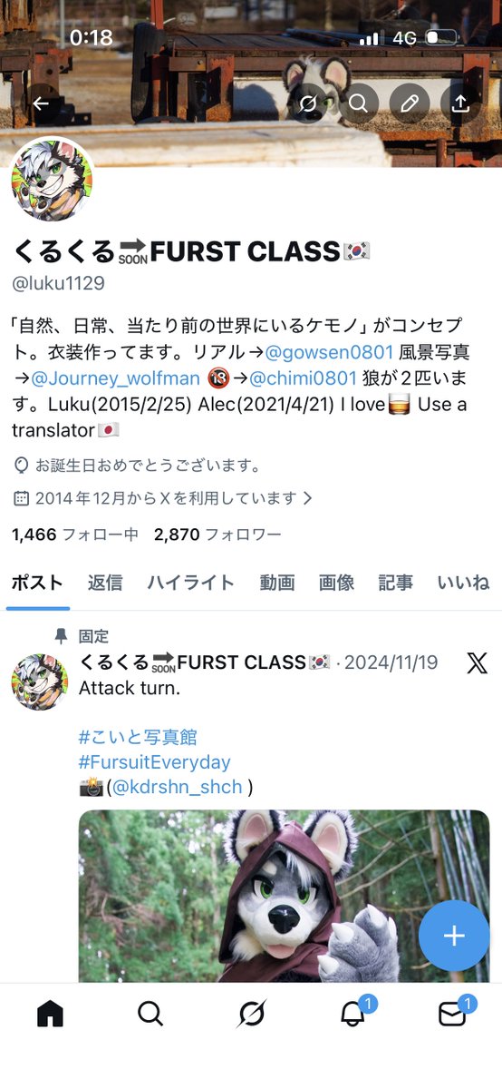 くるくる🔜FURST CLASS🇰🇷 tweet media