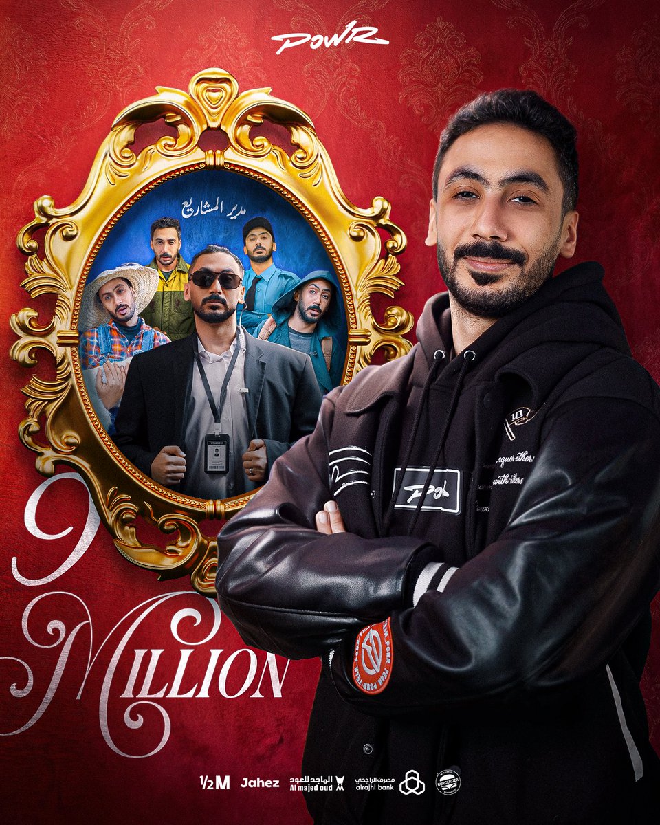 دحومي 999 tweet media